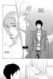 Page 133 of Final Impression - preview thumbnail