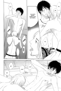Page 135 of Final Impression - preview thumbnail