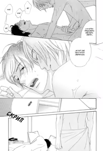 Page 140 of Final Impression - preview thumbnail