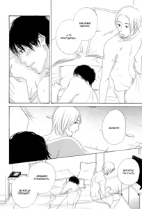 Page 141 of Final Impression - preview thumbnail