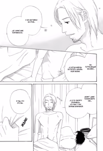 Page 142 of Final Impression - preview thumbnail