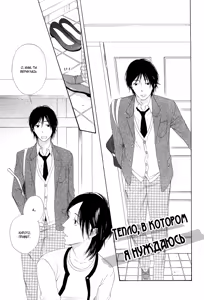Page 146 of Final Impression - preview thumbnail