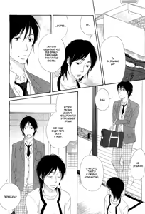 Page 147 of Final Impression - preview thumbnail