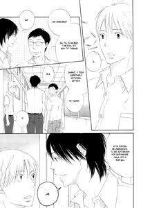 Page 16 of Final Impression - preview thumbnail