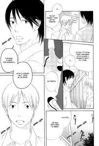 Page 18 of Final Impression - preview thumbnail