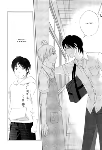Page 25 of Final Impression - preview thumbnail