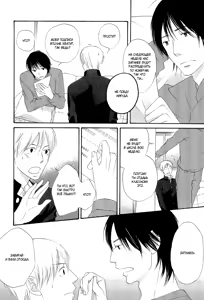 Page 43 of Final Impression - preview thumbnail