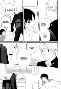 Page 46 of Final Impression - preview thumbnail