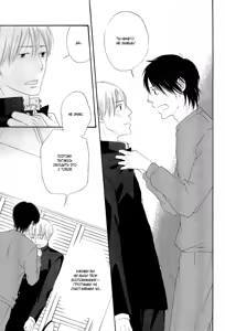 Page 52 of Final Impression - preview thumbnail
