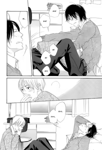 Page 63 of Final Impression - preview thumbnail