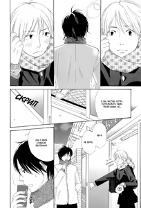 Page 71 of Final Impression - preview thumbnail
