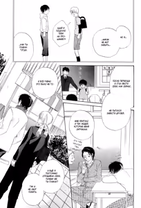Page 76 of Final Impression - preview thumbnail