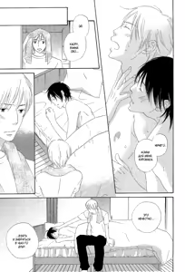 Page 98 of Final Impression - preview thumbnail
