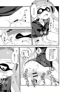 Page 12 of Yuri Ika Gachi♥cchi - Kinoko Takenoko Kassen - preview thumbnail