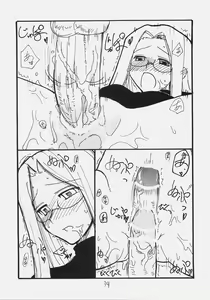 Page 33 of Gorgon Head - preview thumbnail
