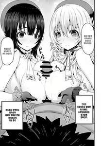 Page 16 of Do-M na Teitoku to Seiyoku Tsuyome na Kanmusu no Yasen Nisshi!! - preview thumbnail