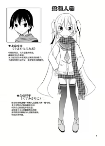 Page 4 of Aitsu to Issho ni Ofuro! - preview thumbnail