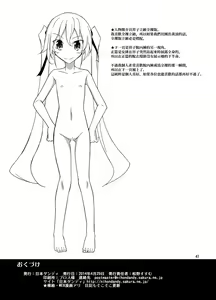Page 42 of Aitsu to Issho ni Ofuro! - preview thumbnail
