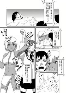 Page 14 of Mix M2 - preview thumbnail