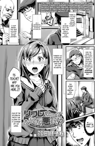 Rifure Yattete Nani ga Warui!? — hentai manga cover on Fhentai