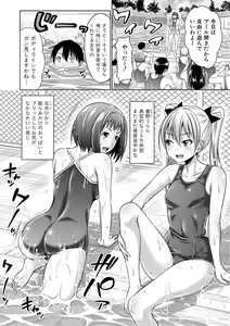 Page 126 of COMIC Shingeki 2017-02 - preview thumbnail