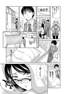 Page 13 of COMIC Shingeki 2017-02 - preview thumbnail