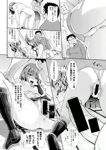 Page 276 of COMIC Shingeki 2017-02 - preview thumbnail