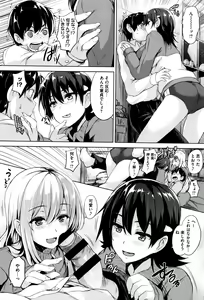 Page 20 of Ikkyuu Nyuukon - Only My Oppai Soul - preview thumbnail