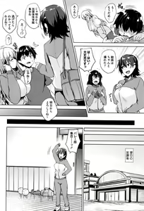 Page 42 of Ikkyuu Nyuukon - Only My Oppai Soul - preview thumbnail