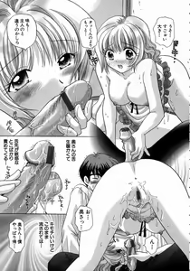 Page 178 of H Shimakuri! - preview thumbnail