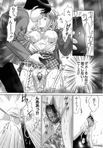 Page 36 of H Shimakuri! - preview thumbnail
