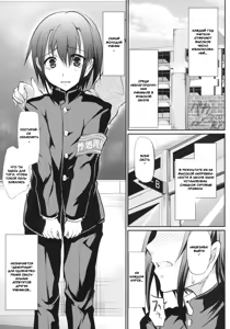 Page 2 of Danshikou no Niku Benki-Kun - preview thumbnail