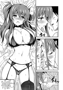 Page 11 of Koumon Kakumei Stella* - *analrisk stella* - preview thumbnail