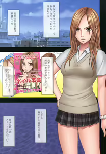 Page 3 of Manbiki Musume ni Seisai o - preview thumbnail