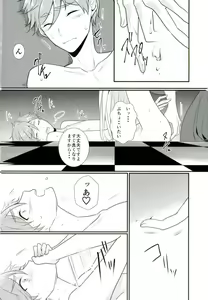 Page 19 of Ore no Megami-sama wa konna Hentai Janai! - preview thumbnail