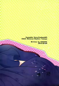 Page 33 of Ore no Megami-sama wa konna Hentai Janai! - preview thumbnail