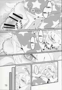 Page 18 of Jigoku no Shokushuzeme | 지옥의 촉수 공격 - preview thumbnail