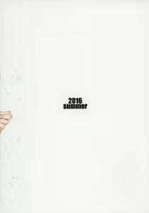 Page 36 of Erochika Shi - preview thumbnail
