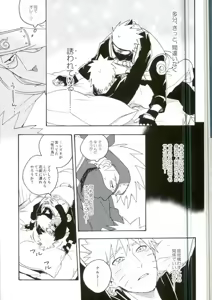 Page 31 of Libido no Sasoi - preview thumbnail