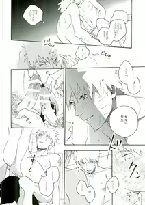 Page 62 of Libido no Sasoi - preview thumbnail