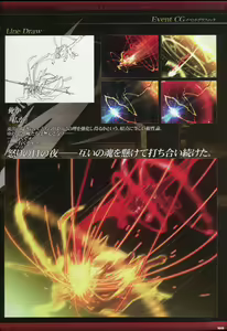 Page 111 of Dies irae Visual Fanbook - Black Book - preview thumbnail
