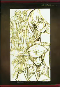 Page 151 of Dies irae Visual Fanbook - Black Book - preview thumbnail