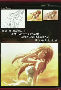 Page 35 of Dies irae Visual Fanbook - Black Book - preview thumbnail