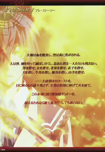 Page 4 of Dies irae Visual Fanbook - Black Book - preview thumbnail