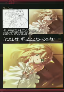 Page 44 of Dies irae Visual Fanbook - Black Book - preview thumbnail