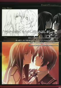 Page 45 of Dies irae Visual Fanbook - Black Book - preview thumbnail