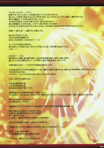 Page 5 of Dies irae Visual Fanbook - Black Book - preview thumbnail