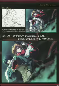Page 53 of Dies irae Visual Fanbook - Black Book - preview thumbnail
