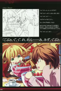 Page 56 of Dies irae Visual Fanbook - Black Book - preview thumbnail