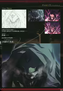 Page 61 of Dies irae Visual Fanbook - Black Book - preview thumbnail